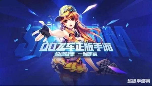 qq飞车为什么进不去