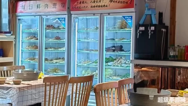 超级美味烧烤