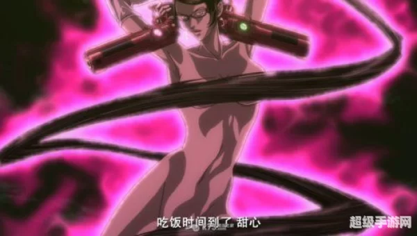 猎天使魔女 中文