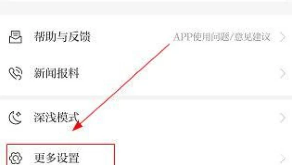 新浪视频如何下载