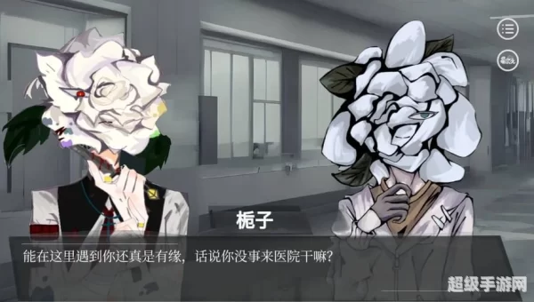 爱意过载