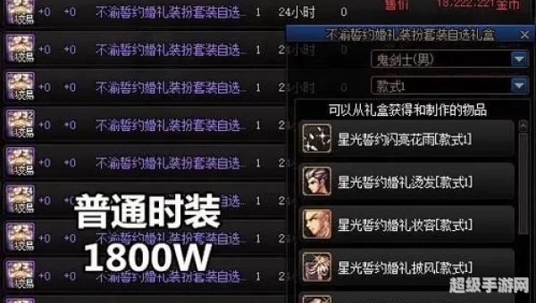 dnf5.1礼包