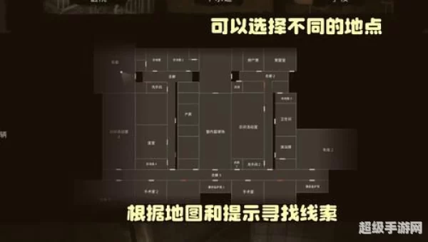 惊魂游戏下载