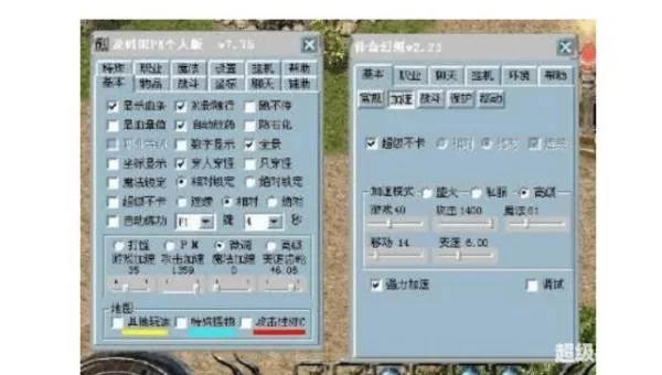 热血传奇外挂下载