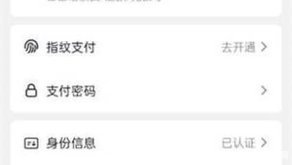 最新版抖音怎么关闭商城