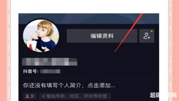 最新版抖音怎么关闭商城