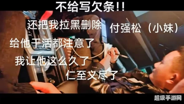 你的良心不会痛吗