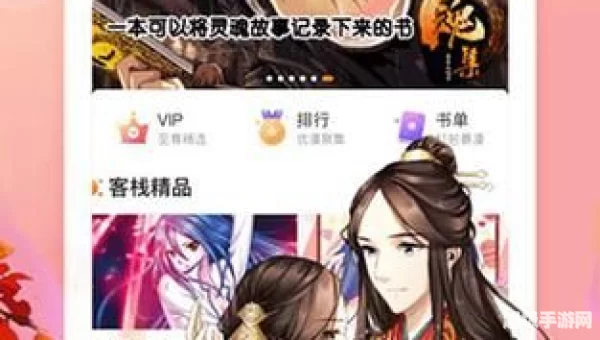 喵绅HCMOIC官网GITHUB
