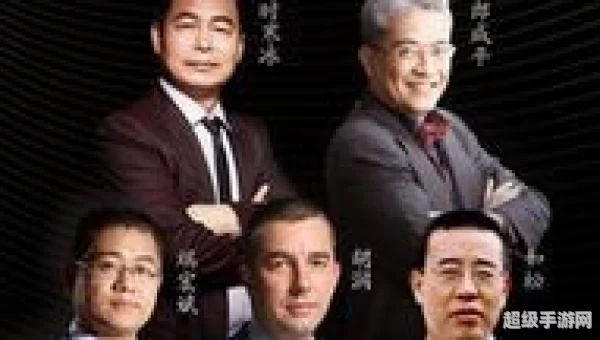 功夫财经