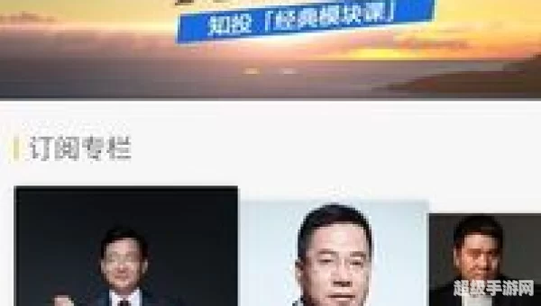 功夫财经